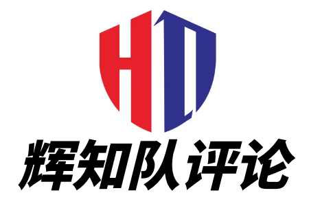 辉知简评 | 判赔200万元！擅自在酒店服务上使用“皇冠”“Crown”标识构成侵权